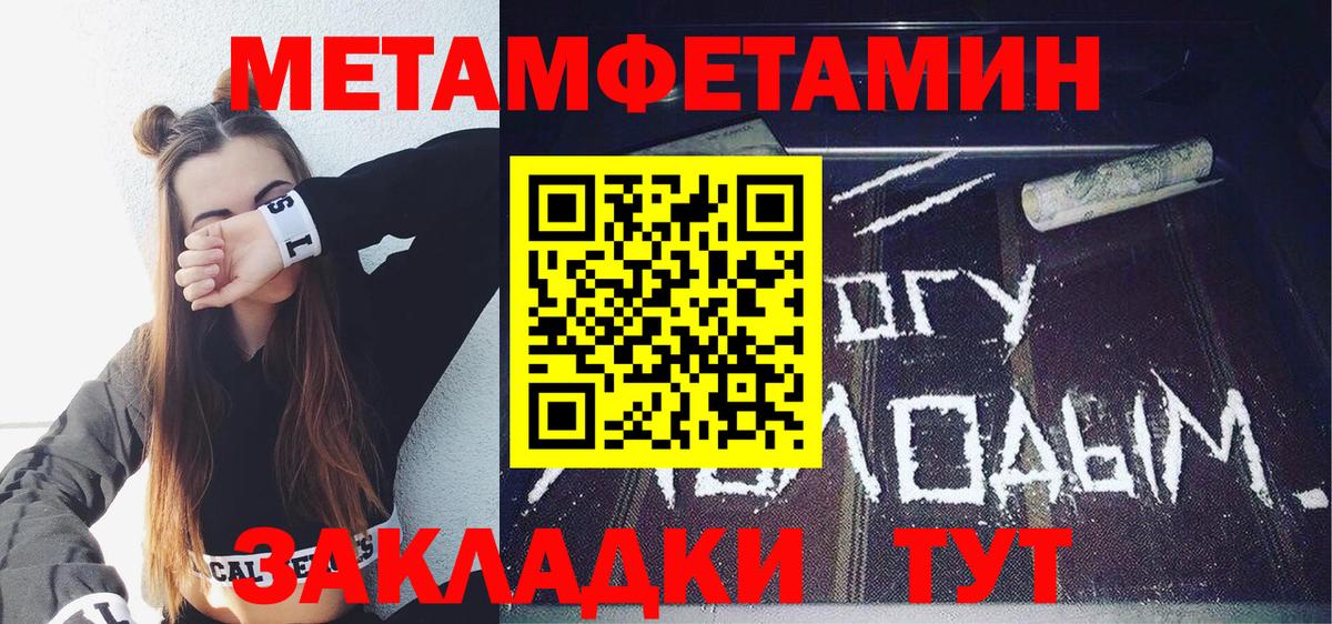 АМФЕТАМИН 97%  Вход с VPN  Амфетамин  Россия 