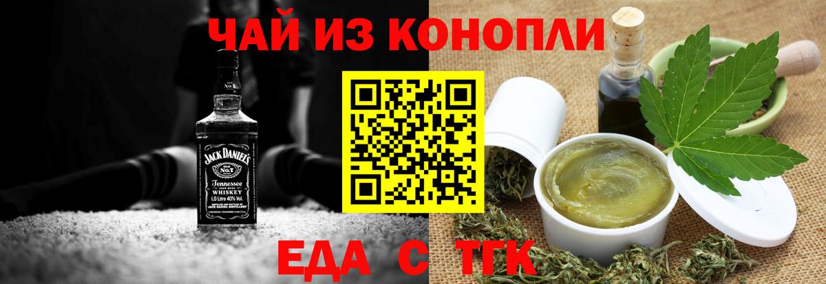 Canna-Cookies конопля  Вход с VPN  Россия 