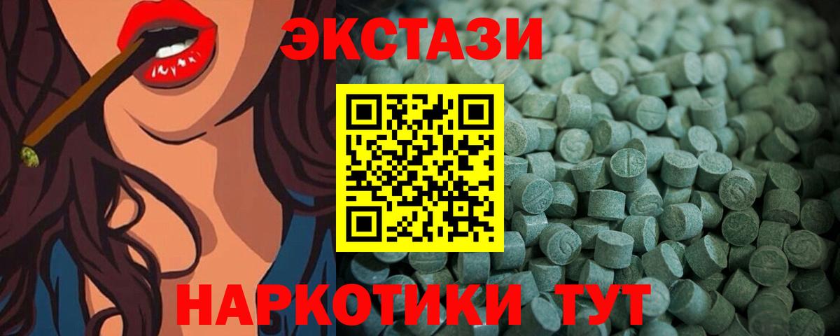 Россия  Экстази DUBAI  Вход с VPN  Ecstasy  Экстази louis Vuitton 