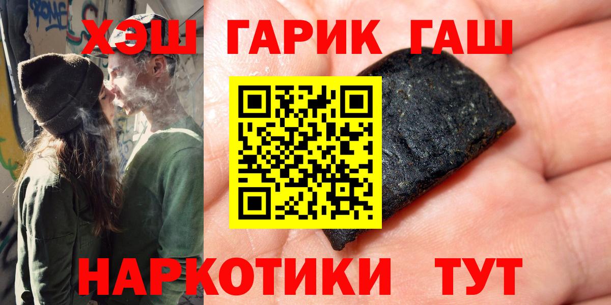 Россия  ГАШИШ  Вход с VPN  ГАШИШ ice o lator  ГАШИШ AMNESIA HAZE 