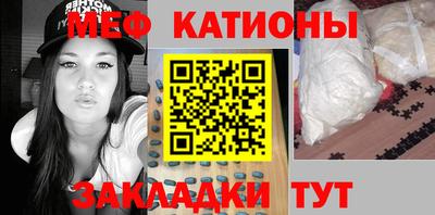 mdma Абинск