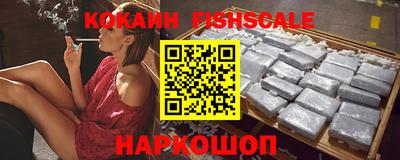 спайс Абакан