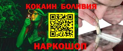 спайс Абакан