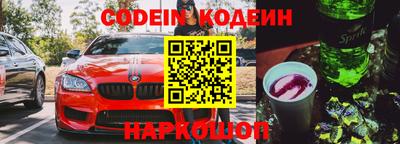 спайс Абакан