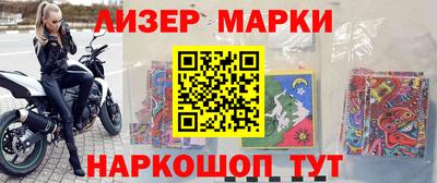 спайс Абакан