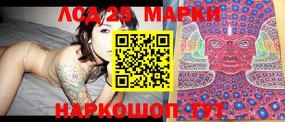 спайс Абакан