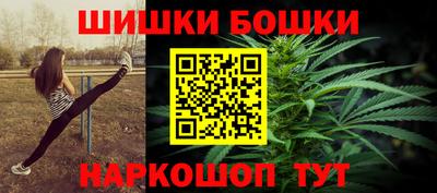 спайс Абакан