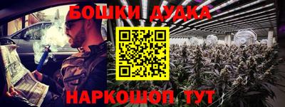 спайс Абакан