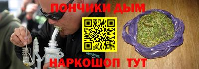 спайс Абакан