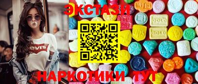 спайс Абакан