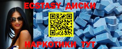 спайс Абакан