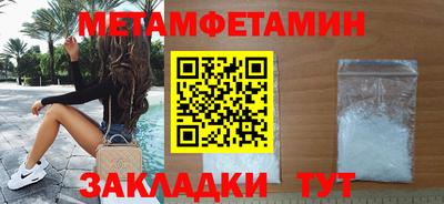 спайс Абакан