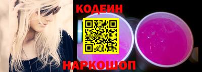 спайс Абакан