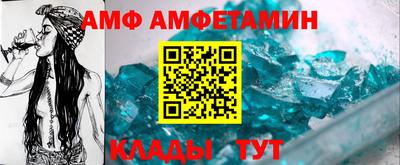 дживик Азнакаево