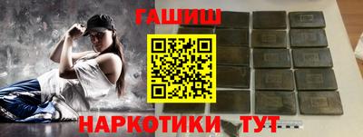 спайс Абакан