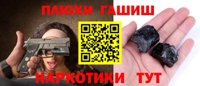 спайс Абакан