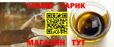 дживик Азнакаево