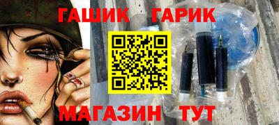 дживик Азнакаево
