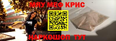 mdma Абинск