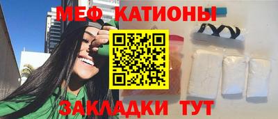 спайс Абакан