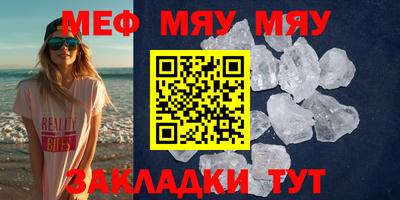 спайс Абакан