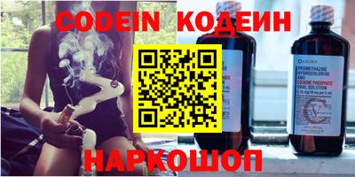спайс Абакан