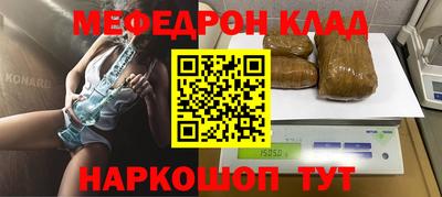 спайс Абакан