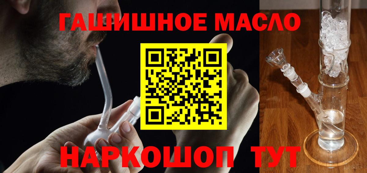 Дистиллят ТГК жижа Россия