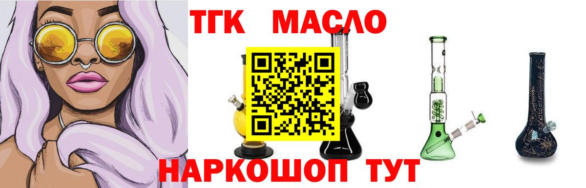 КЕТАМИН  Россия  Кокаин  Экстази  ГАШИШ  Мефедрон   Вход с VPN  Мефедрон  Cocaine  МАРИХУАНА 