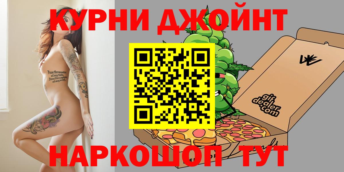 Россия  Канабис LSD WEED  Шишки марихуана MAZAR  Бошки марихуана индика  Каннабис Amnesia  Вход с VPN 