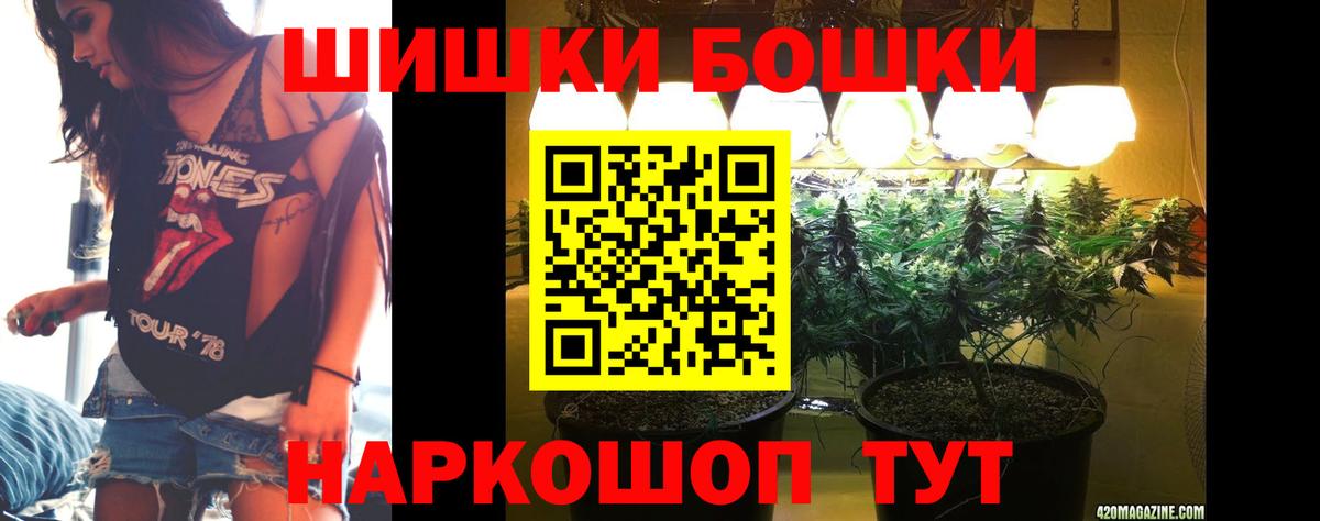 Марихуана Bruce Banner Россия